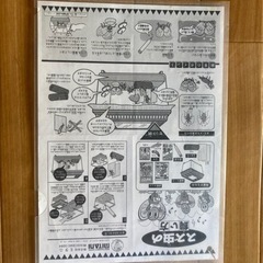 スズムシ飼育セットの画像