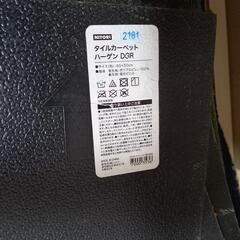 中古タイルカーペット3色お譲りします！の画像