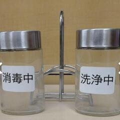 ◆消毒洗浄ガラス容器　3セットの画像