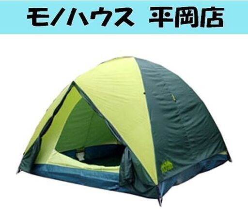 ミルフォート 5人用ドームテント 幅275×奥行425×高さ190㎝ MF655CD キャンプ用品 アウトドア MIL FORT 札幌市 清田区 平岡