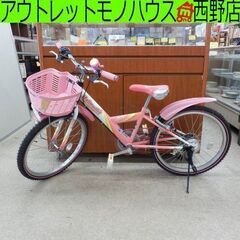 ジュニアサイクル 22インチ 6段切替 ブリヂストン Baimy...
