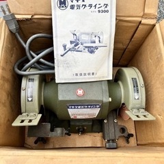 マキタ　グラインダー　砥石　研磨器の画像