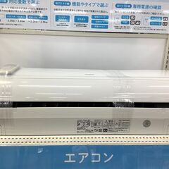 HITACHI（ヒタチ）の壁掛けエアコンのご紹介です！