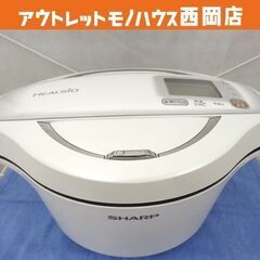 SHARP ヘルシオ ホットクック 2019年製 2.4L KN-HW24E ホワイト 2～6人用