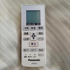 パナソニック　ルームエアコン　2014年製の画像