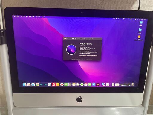 【8/19 値下げ】Apple iMac/21.5インチ/2015  Core i5-2.8GHz/16GB