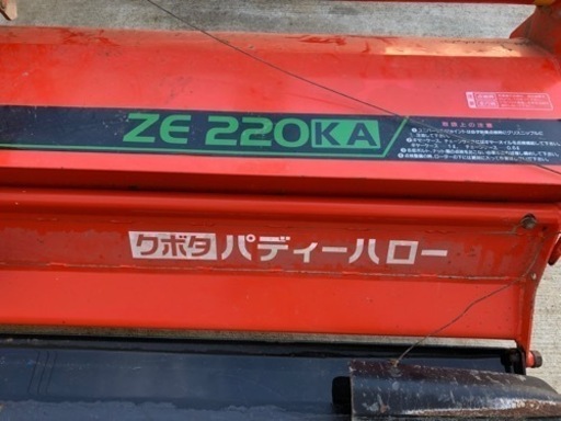 クボタ　トラクター　ハロー　ZE220KA