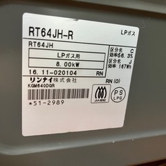 ガスコンロの画像