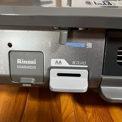 ガスコンロの画像