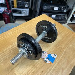 【リサイクルショップどりーむ鹿大前店】No2251　ダンベル　筋トレ器具　重量調節可能　総重量10㎏　シェイプアップ　ダイエット　トレーニング器具の画像