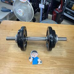【リサイクルショップどりーむ鹿大前店】No2251　ダンベル　筋トレ器具　重量調節可能　総重量10㎏　シェイプアップ　ダイエット　トレーニング器具の画像