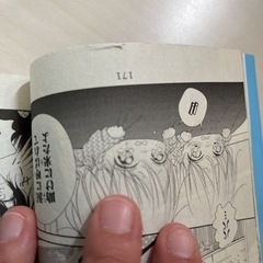 学園ベビーシッターズ 11の画像