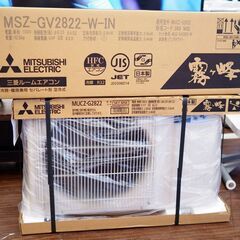 札幌発 22年モデル 新品 三菱 エアコン MSZ-GV2822-W  冷暖房とも主に10畳  霧ヶ峰 