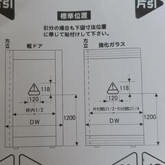 【新品】自動ドア シール ステッカー エンブレム 片面印刷タイプの画像