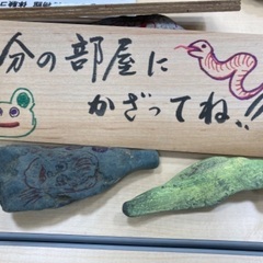 テレビ等で人気のストーンアート。あなたも石に絵を描きませんか？～いなべまちかど博物館展示会～ − 三重県