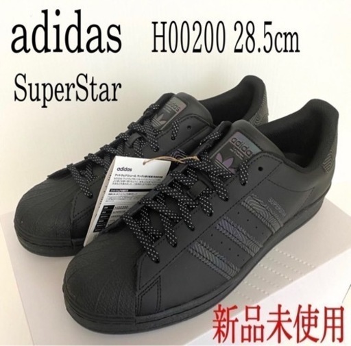 adidas SUPERSTAR アディダス スーパースター h00200