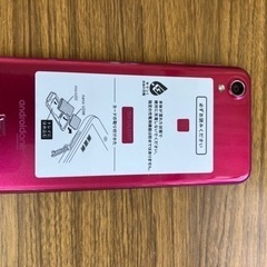SHARP android one X4 SIMフリーの画像
