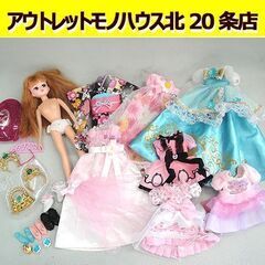 ☆ リカちゃん ドレス 着物 服 靴 アクセサリー等 まとめて ...