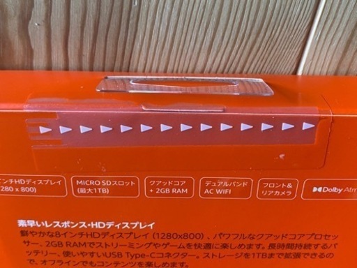 Amazon Fire HD 8 タブレット ブラック (8インチHDディスプレイ) 32GB