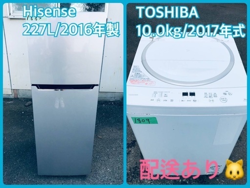 ⭐️10.0kg⭐️ 送料設置無料！最強割引★洗濯機/冷蔵庫！！在庫処分 ！！