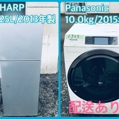 ⭐️10.0kg⭐️  送料無料！　最強割引★洗濯機/冷蔵庫！！在庫処分 ！！