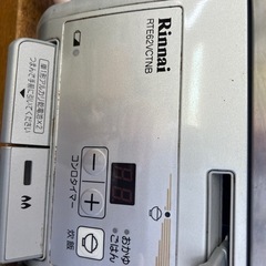 ガステーブル　都市ガス用　62974