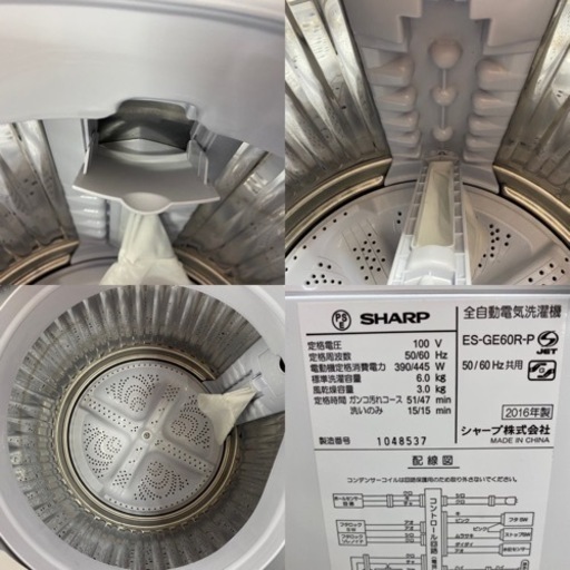 I470 ★ SHARP 洗濯機 （6.0㎏）★ 2016年製 ⭐動作確認済⭐クリーニング済