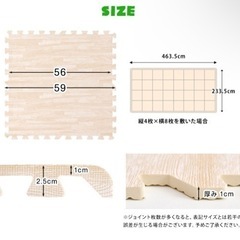 ジョイントマット　6畳分の画像