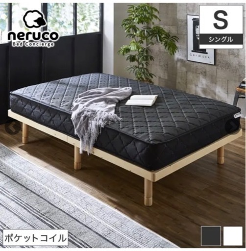 ほぼ新品！すのこマット付き！（シングル）