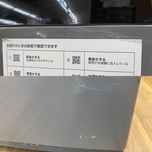 I392 ★ ニトリ 洗濯機 （6.0㎏）★ 2021年製 ⭐動作確認済⭐クリーニング済