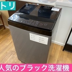 TOSHIBA/東芝 洗濯機 ご予約済み