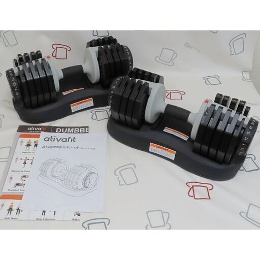♪ativafit 可変ダンベル 25kg×2 アジャスタブル♪