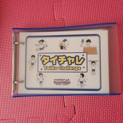 セントラルスポーツ  新品未使用