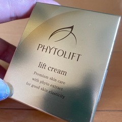 PHYTOLIFT〜フィトリフト〜クリーム〜未開封