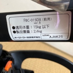 OGK 自転車用チャイルドシート　前乗せの画像