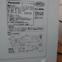 ※【取引中】パナソニック　Panasonic　電子レンジ2016年製の画像