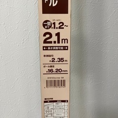 カーテンレールの画像