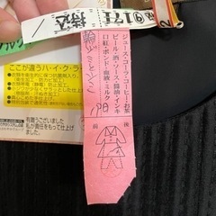 ワンピース　ボールジィ　サイズ38の画像