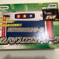 Sammy 実戦　パチスロコントローラー　中古品
