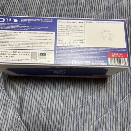 ニンテンドー
