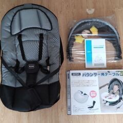 カトージ　ベビーバウンサー　ニューヨークベビー2　テーブル付の画像