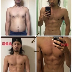 一緒にダイエットしませんか😊‼️ - 名古屋市