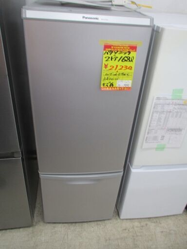 ID:G60040236　パナソニック　２ドア冷凍冷蔵庫１６８L