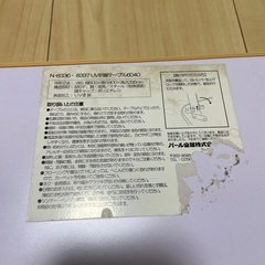 折りたたみ敷きテーブルの画像