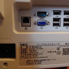 【一体型PC】　NEC Mate PC-MK26MGFCBの画像