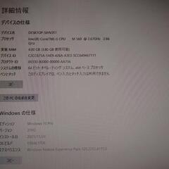 【一体型PC】　NEC Mate PC-MK26MGFCBの画像