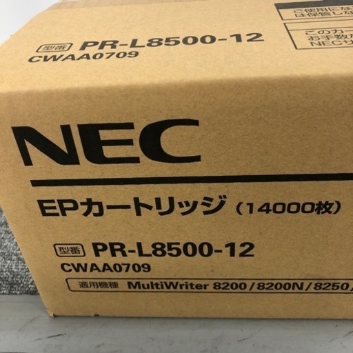 プリンタートナー