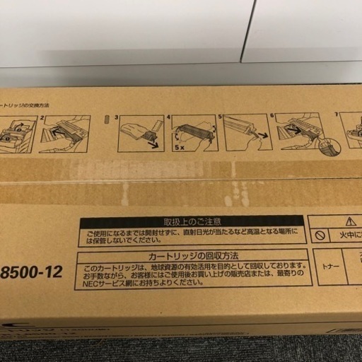 プリンタートナー