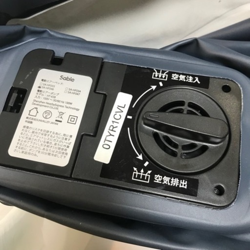 #6365 Sable エアーベッド　シングルサイズ　電動ポンプ内蔵