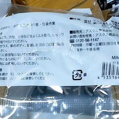 重ね張りできるクラフト ガムテープ 紙テープ 5個セットの画像